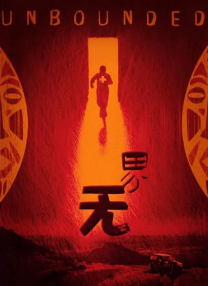 情书